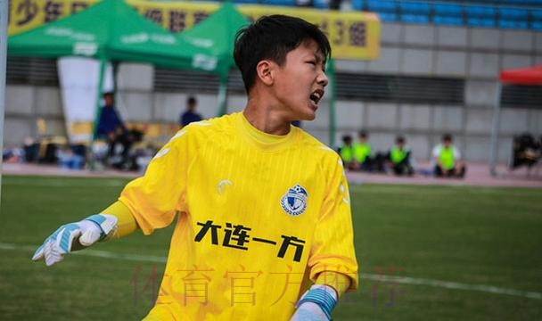 梅程富——“做个有文化的足球人”（U13最佳守门员）