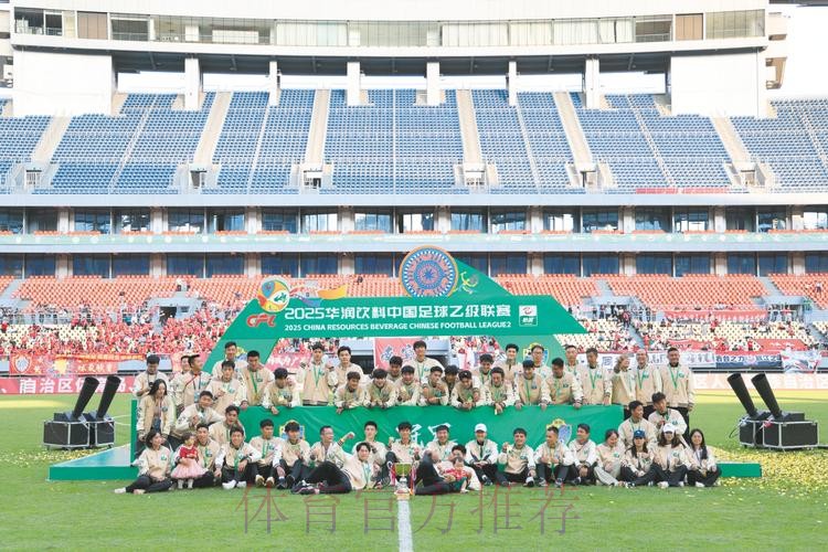 2019赛季中乙联赛冠亚军诞生 2019赛季中乙联赛冠亚军诞生