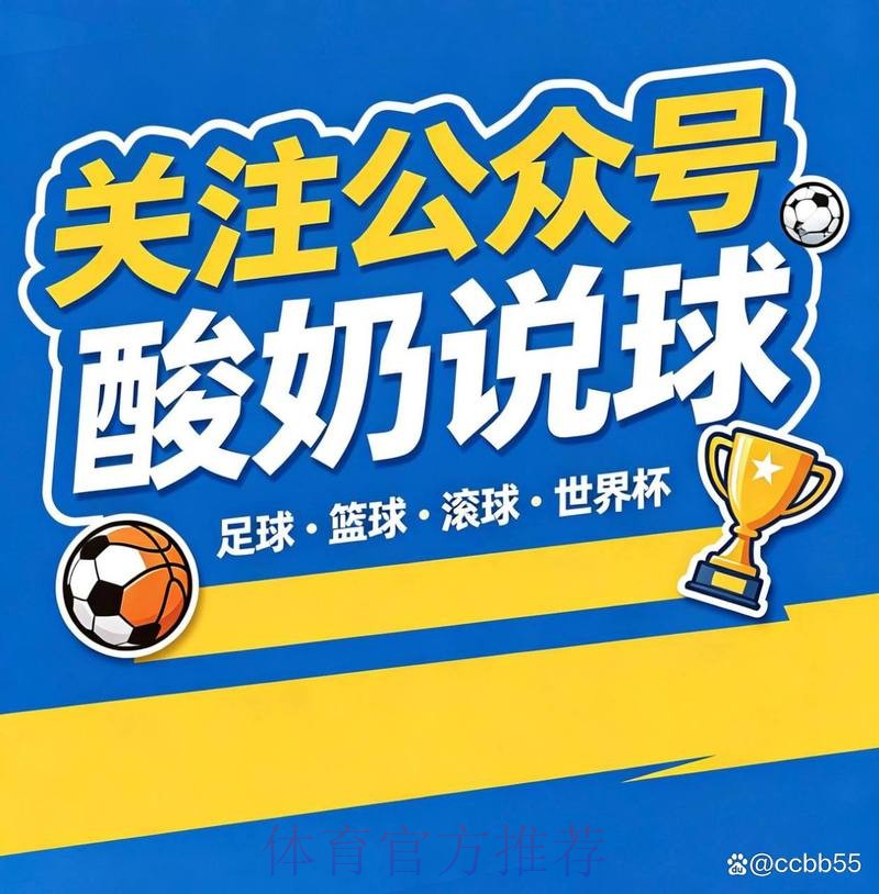 2026世界杯买球教程全站